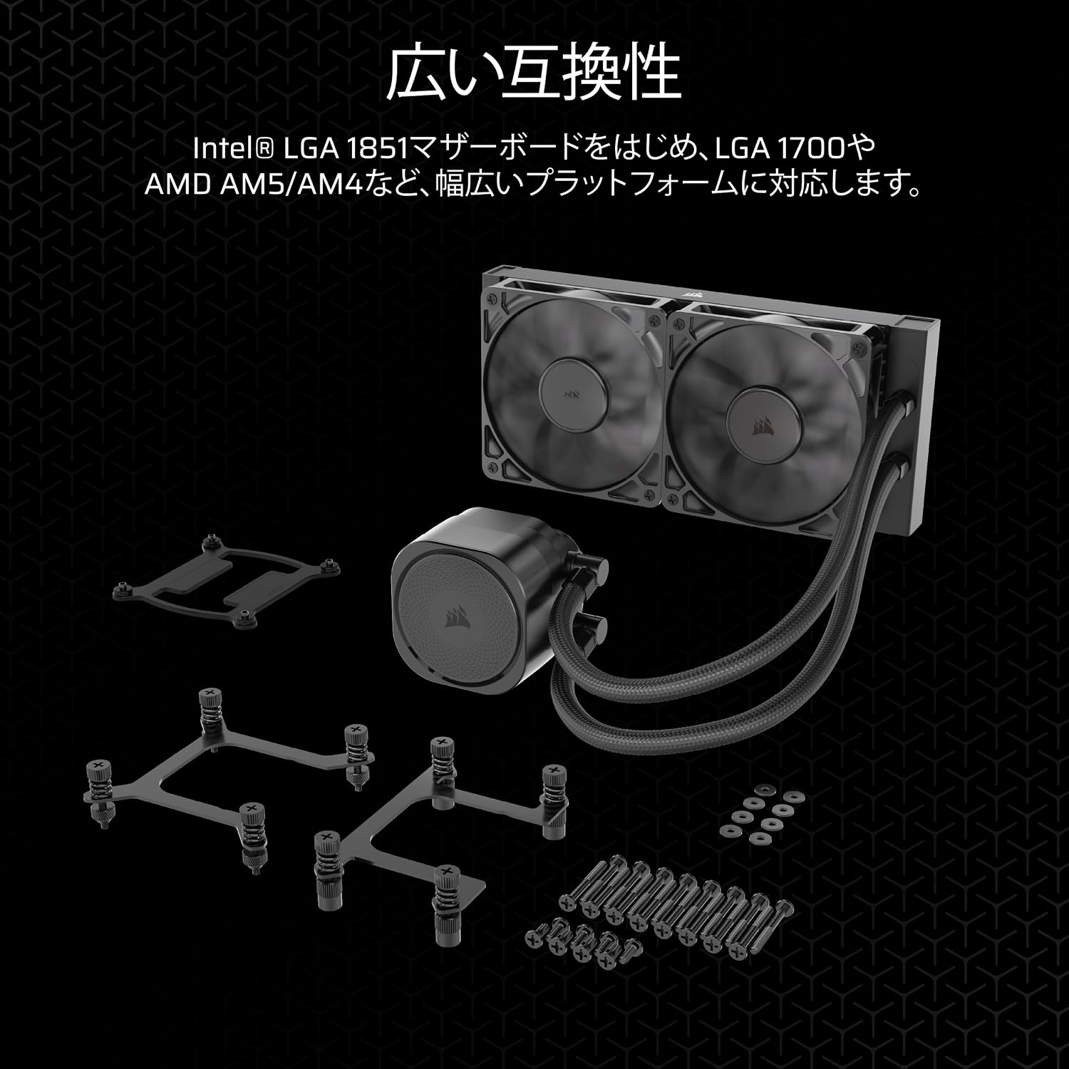 Thumbnail 6 de CORSAIR NAUTILUS 240 CW-9060088-WW 一体型水冷CPUクーラー、240mmラジエーター・RS120ファン2基搭載