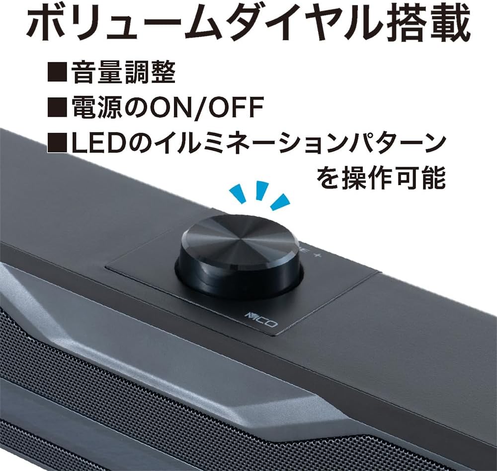 Detalle de ナカバヤシ Z1385 USBライティングサウンドバー 6W・RGB LED搭載