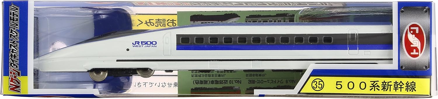 Detalle de トレーン 160916 No.35 500系新幹線 ダイキャスト模型 1/150 Nゲージ完成品