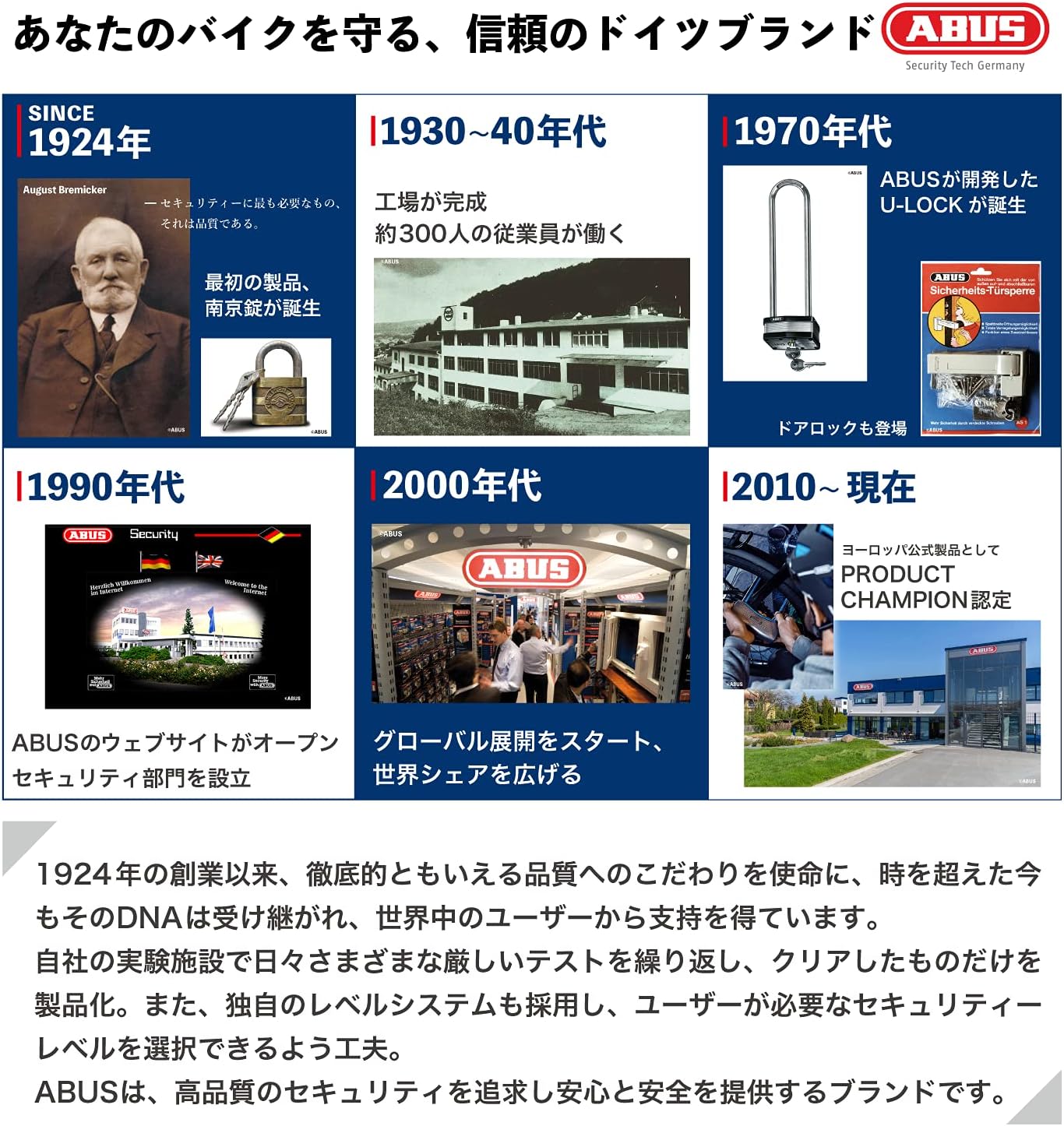 Thumbnail 6 de ABUS 43211-5709 チェーンロック 110cm・4mm、セキュリティレベル4