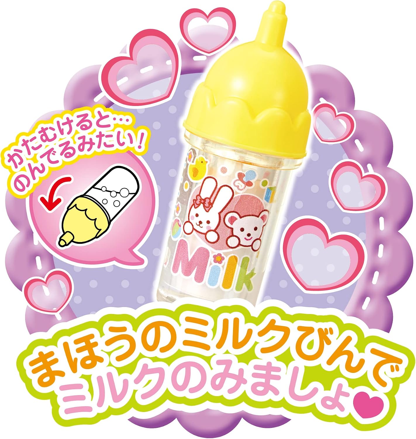 Detalle de パイロットインキ 1851663 おめめぱちくりネネちゃん おせわてちょう付き お世話人形