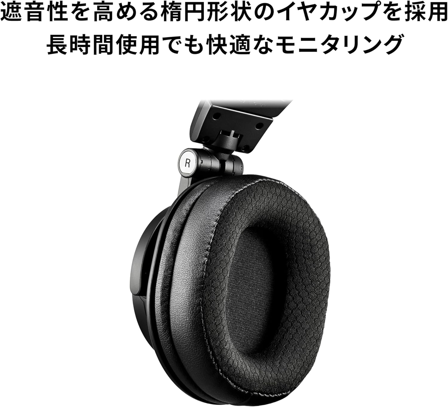 Thumbnail 6 de オーディオテクニカ ATH-M50x モニターヘッドホン/HP-M50xSTS メッシュ交換イヤパッド