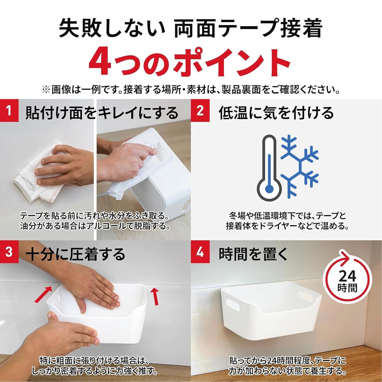 Detalle 2 de 3M スコッチ プレミアゴールド SPS-19 超強力両面テープ 19mm幅・4m巻 平滑面用