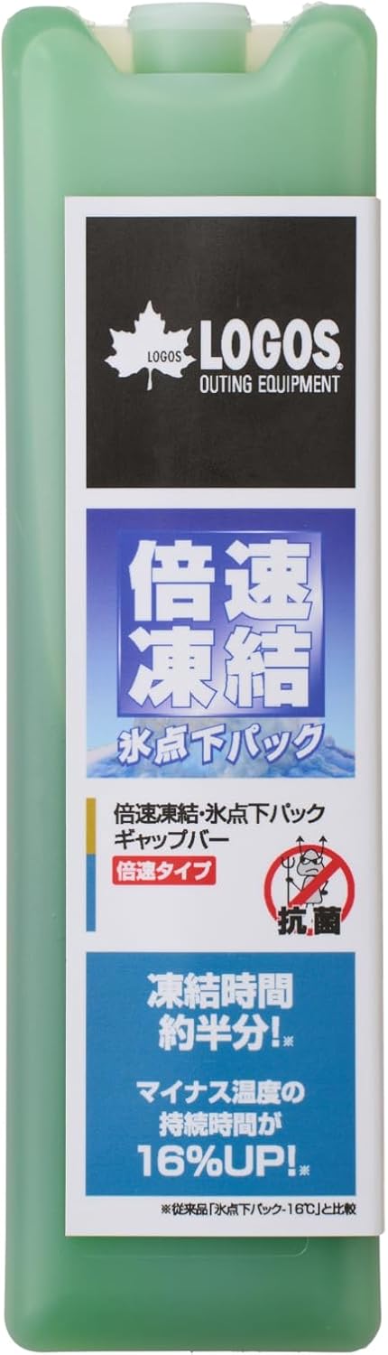 Thumbnail 6 de ロゴス 倍速凍結・氷点下パック 保冷剤 日本製・抗菌仕様・スピード凍結