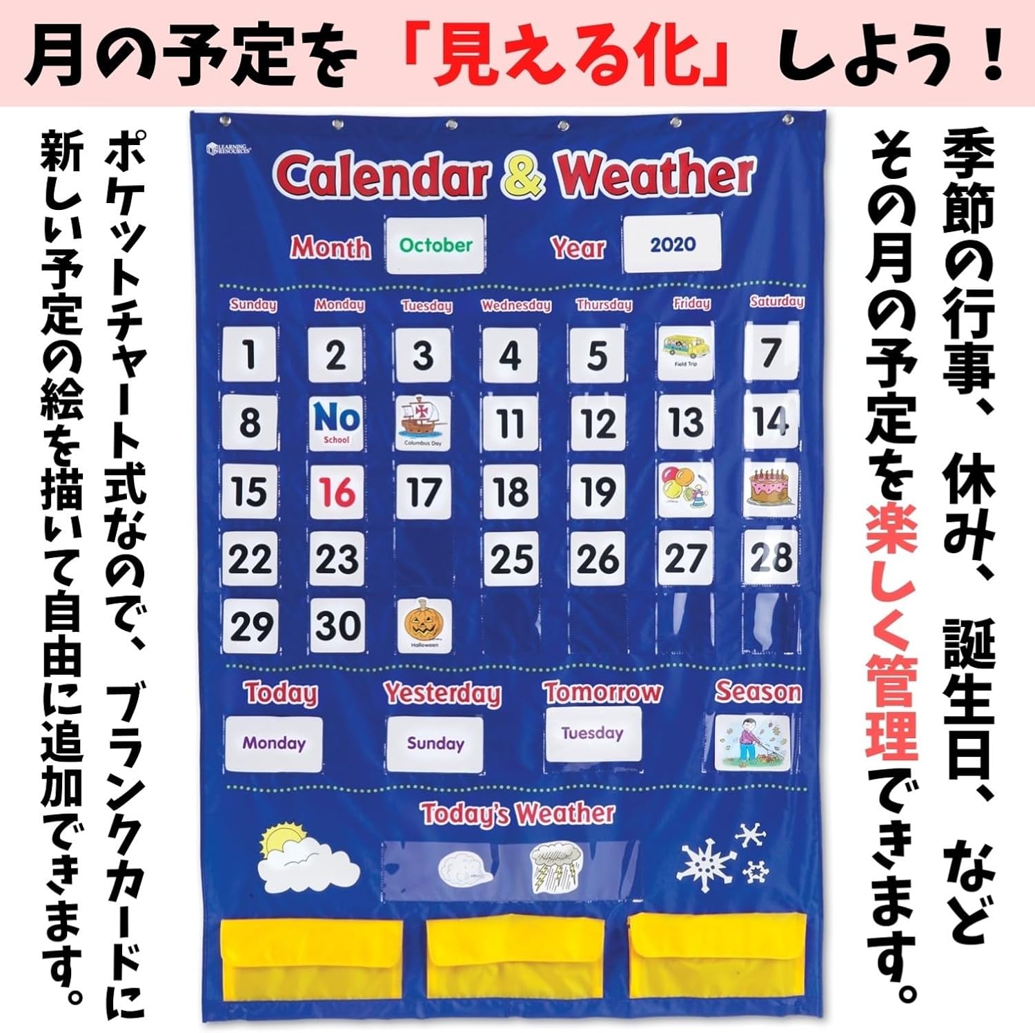Thumbnail 3 de ラーニング リソーシズ LER 2418 壁掛けカレンダー＆天気ポケットチャート、両面カラー・136枚カード