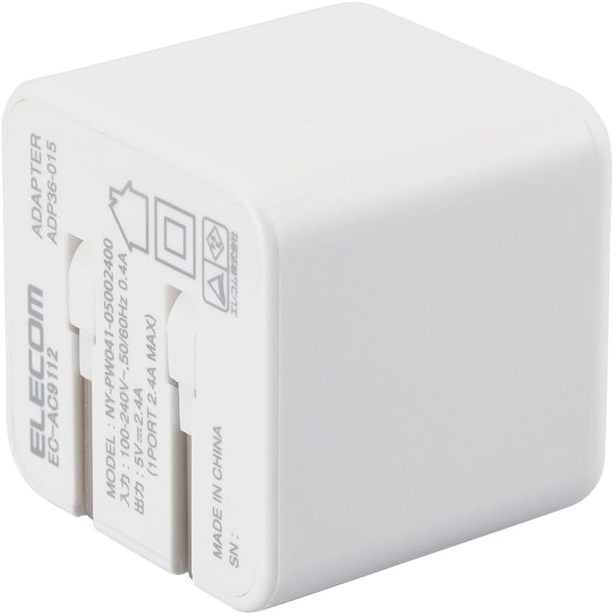 Detalle 2 de エレコム EC-AC9112WH USB-A充電器 2個セット、2ポート・最大12W・折りたたみ式プラグ