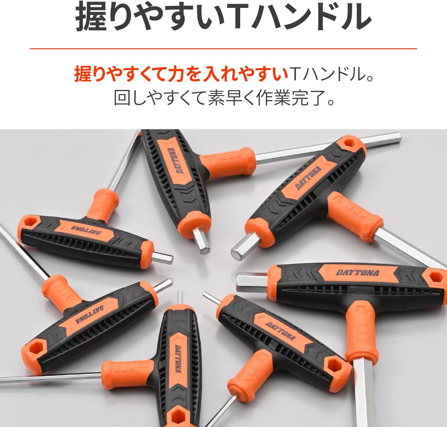 Thumbnail 2 de デイトナ 61377 六角レンチセット 7本組 T型グリップ・ミリ規格・専用ケース付き