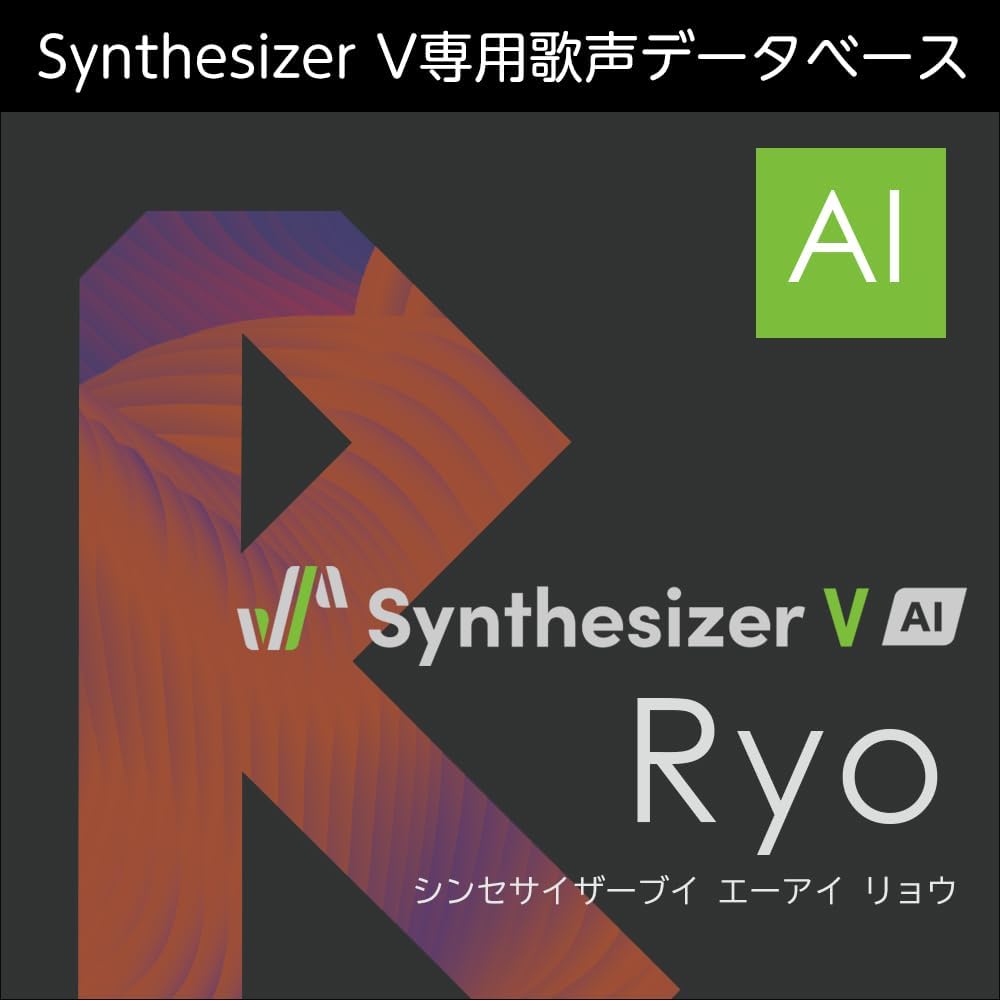 Detalle 2 de AHS Synthesizer V AI Ryo 歌声データベース、温かみのある声質・Windows/Mac/Linux対応