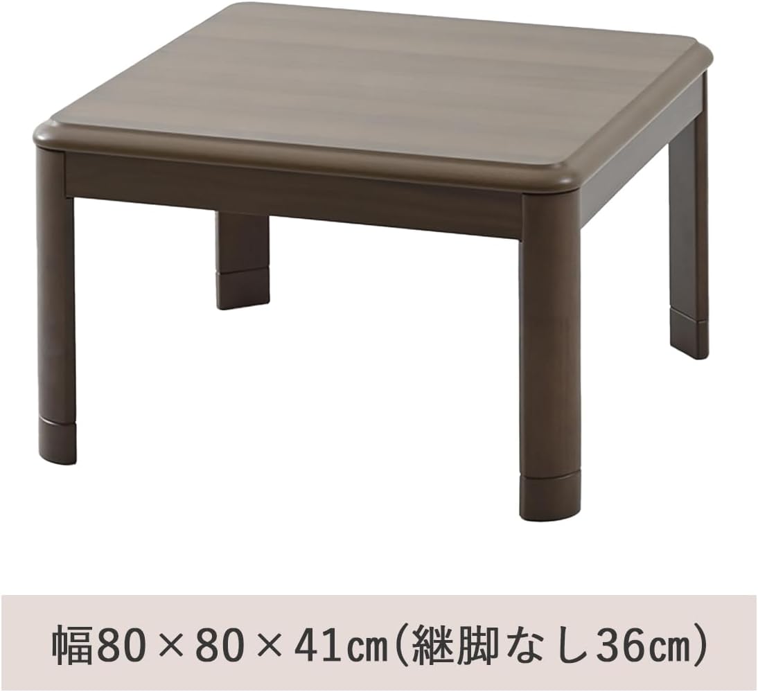 Thumbnail 6 de 山善 GKR-803H(WBR) 家具調こたつテーブル 80cm正方形・高さ2段階調整