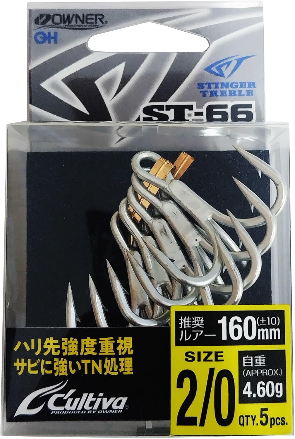 Detalle 2 de OWNER ST-66 スティンガートリプルフック ヒラマサ・ブリ向けの釣り針