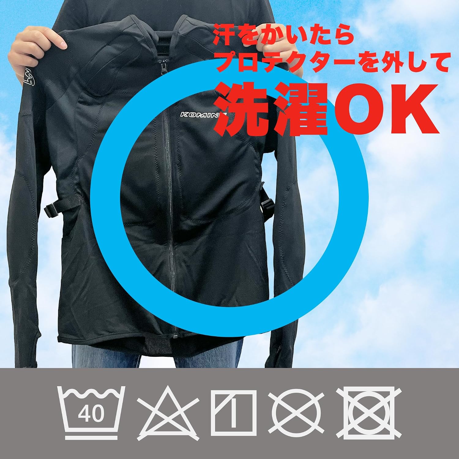 Thumbnail 6 de コミネ SK-625 454 バイク用プロテクターインナー ブラック L CE規格プロテクター内蔵