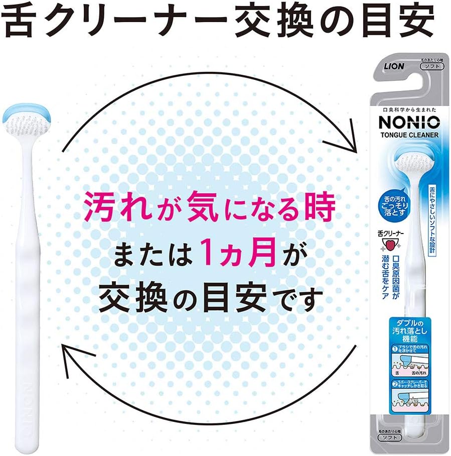 Thumbnail 5 de NONIO Tongue Cleaner 3-pack