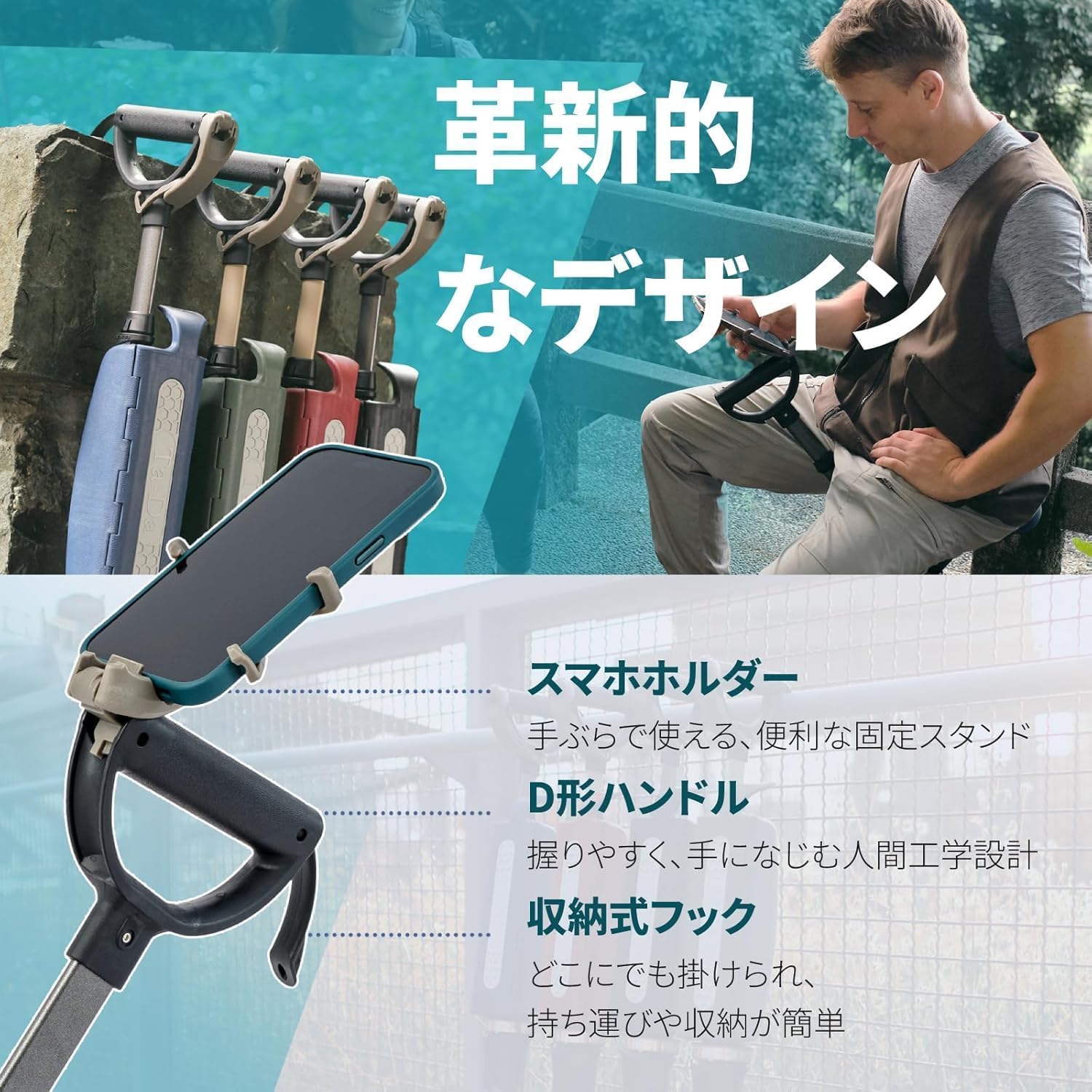 Detalle 2 de STEP2GOLD Ta-Da Chair Series 2 PRO Portable Trekking Hiking Pole (Folding Walking Stick with Seat)