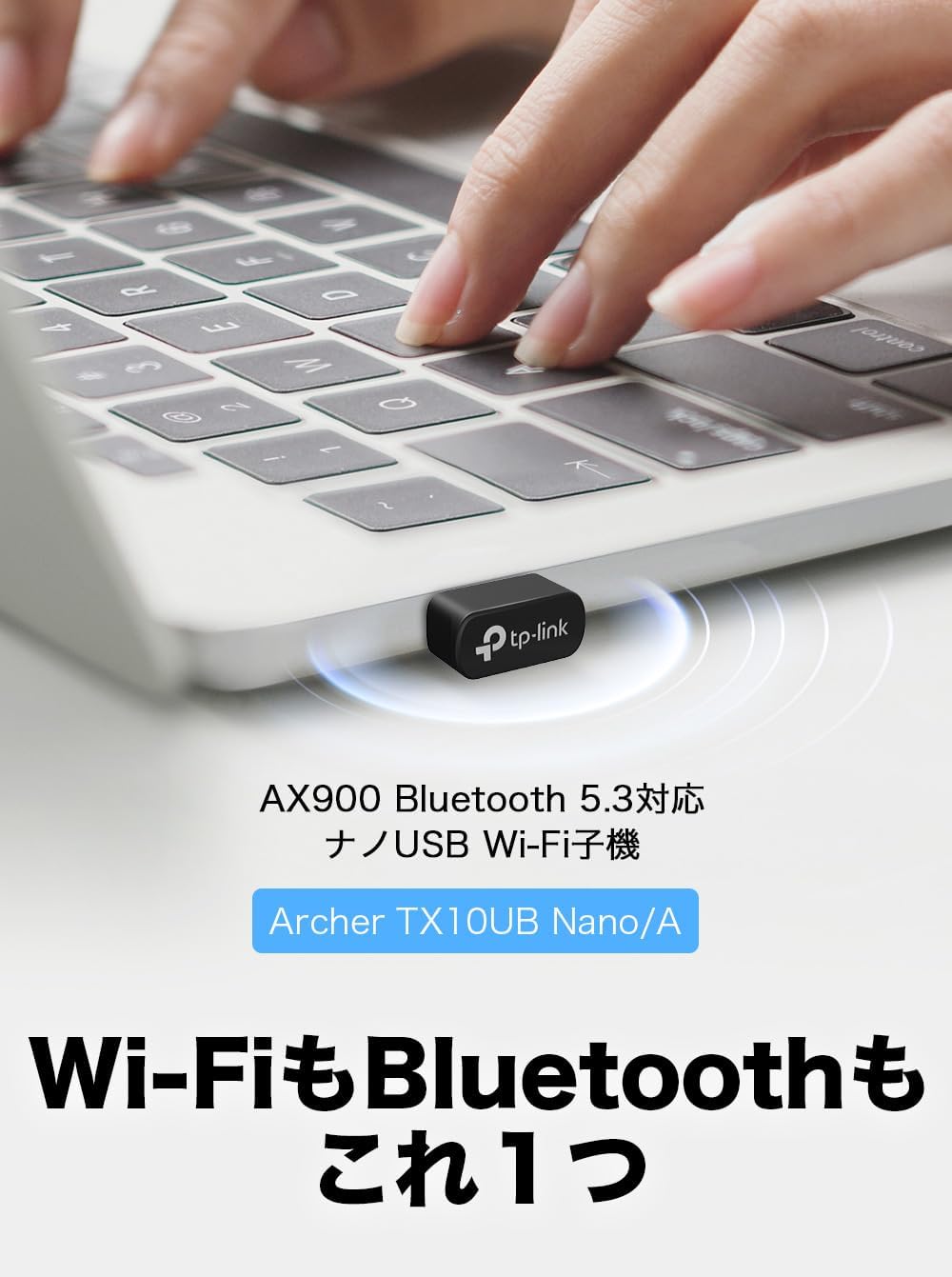 Detalle de TP-Link Archer TX10UB Nano/A Wi-Fi 6・Bluetooth 5.3対応 USB無線LAN子機
