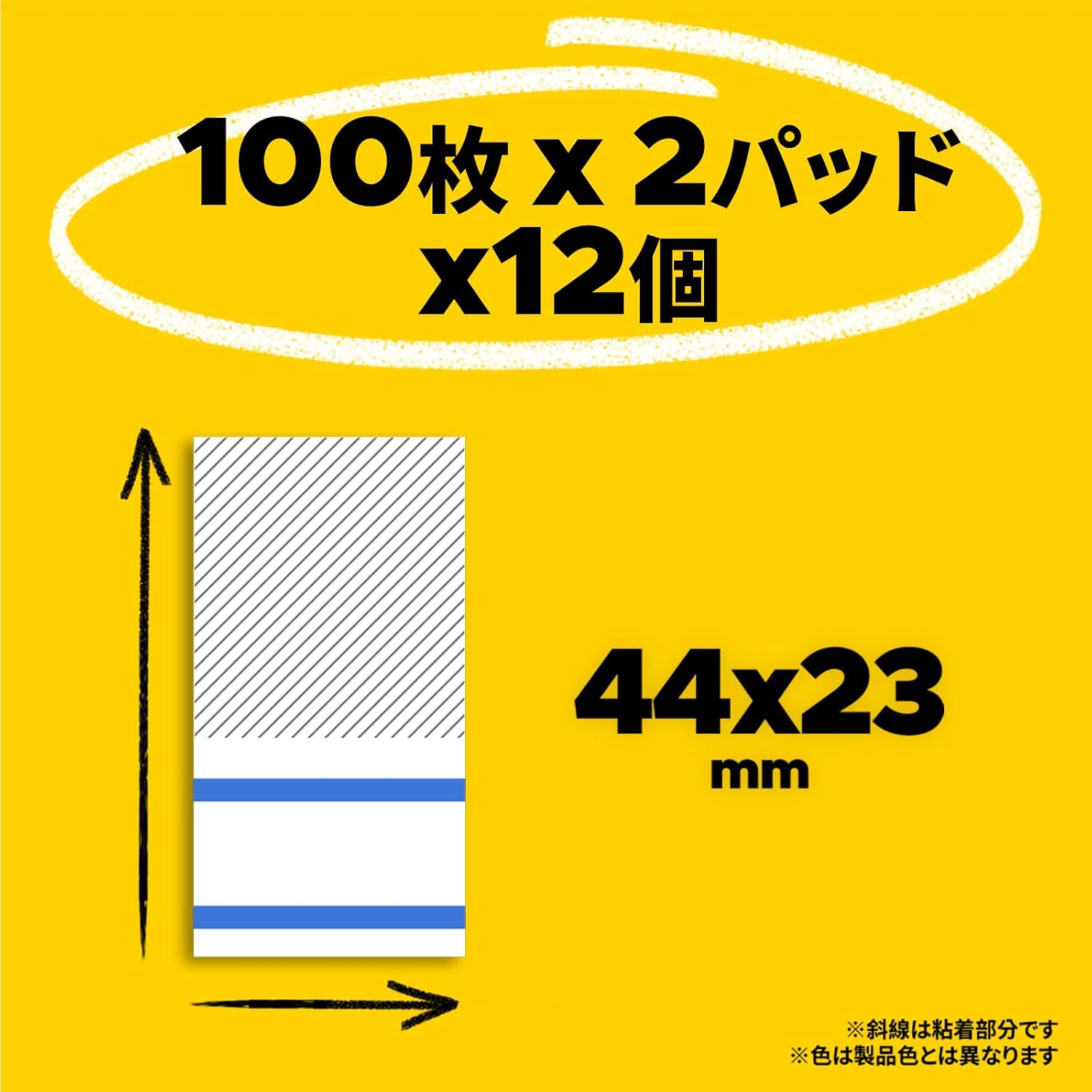 Detalle 2 de 3M 6821-1-RB-AM ポスト・イット フィルム付箋 インデックスシール 44×23mm 2色12個セット