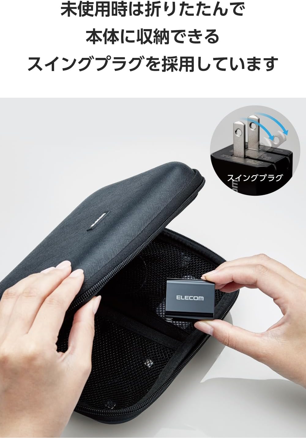 Detalle 1 de エレコム EC-AC12020BK USB充電器 USB-C・USB-A 2ポート PD 20W