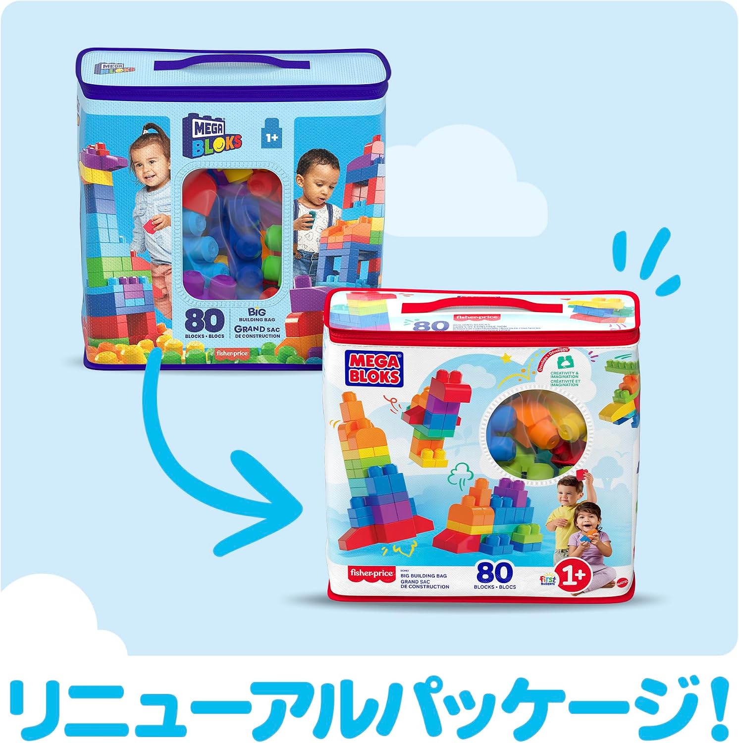 Detalle 2 de MEGA BLOKS DCH63 1才からのメガブロック 80ピース ブルー 大きめサイズの知育ブロック