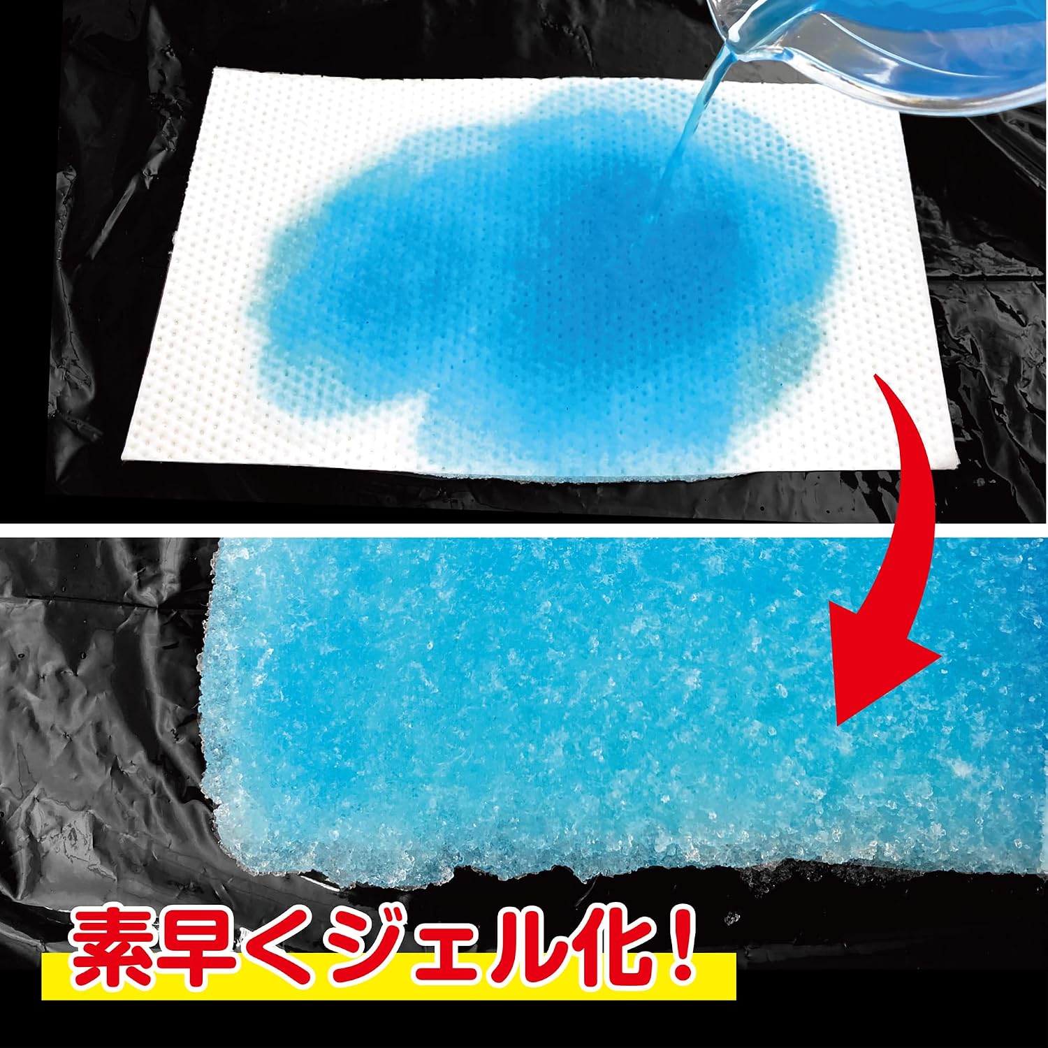 Detalle de ケミカルジャパン 緊急トイレ袋 20セット 給水パッド付き・ひも付き