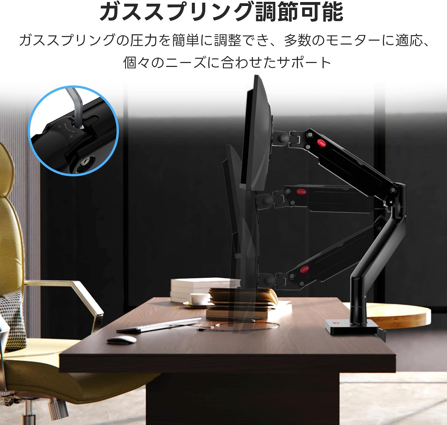 Detalle 1 de Z Z-Edge MS05-Black モニターアーム 22~40インチ対応・ガススプリング式・耐荷重2~12kg