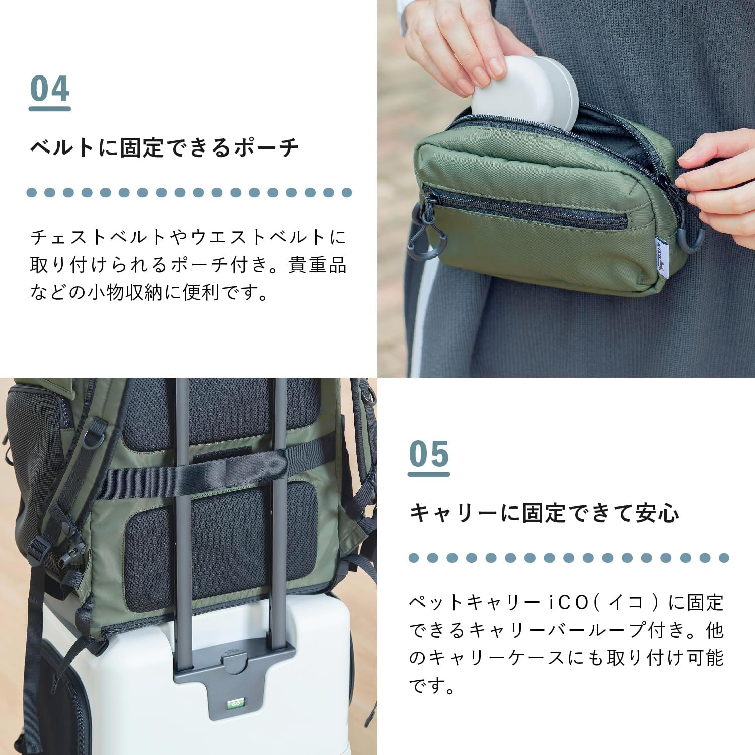 Detalle de PETiCO <hug(ハグ)> 3002-BE 小型犬用リュック ベージュ・ポリエステル製