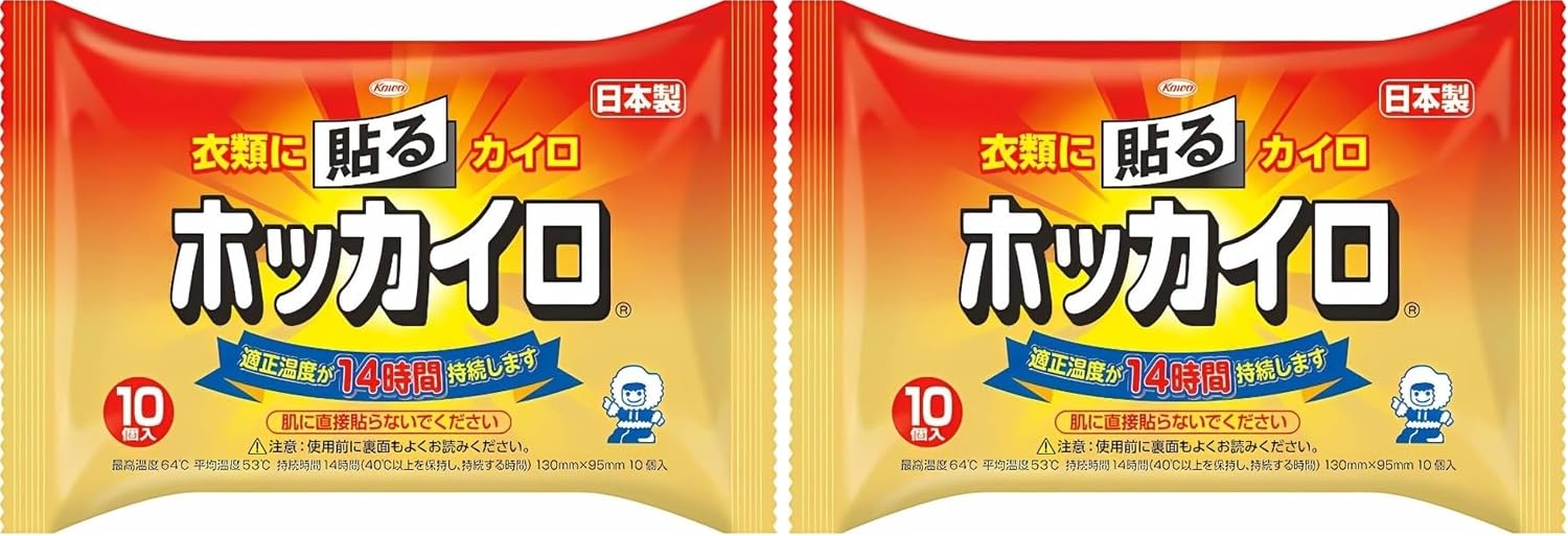 Detalle de Hokkairon ホッカイロ 貼るカイロ レギュラー 90個入り 衣類に貼るタイプ