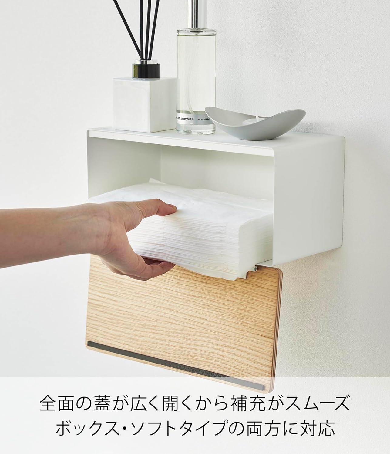 Detalle 2 de 山崎実業 RIN 10115 壁掛けペーパータオルディスペンサー スチール・天然木製 ナチュラル