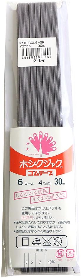 Detalle 2 de 日本紐釦貿易 F10-COL12-B カラー平ゴム 12コール・幅7mm・30m巻 黒