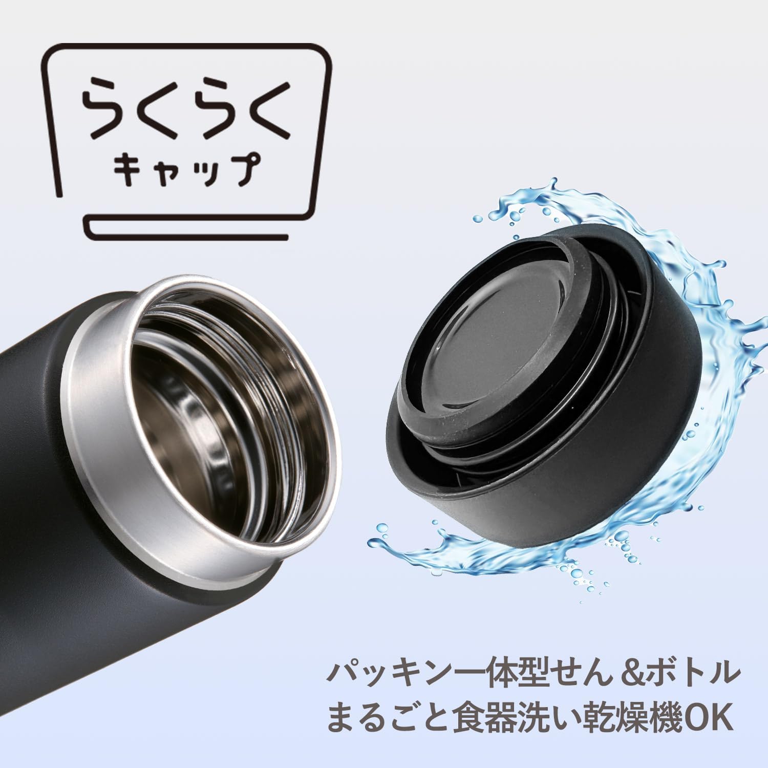 Detalle de タイガー魔法瓶 MMZ-W050CW 500ml スクリューマグ ステンレスボトル 食洗機対応・パッキン一体型