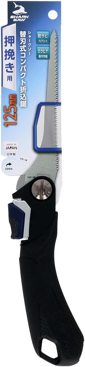Detalle de 高儀 シャークソー 125mm替刃式折込鋸 押挽き用・角度2段切替・日本製