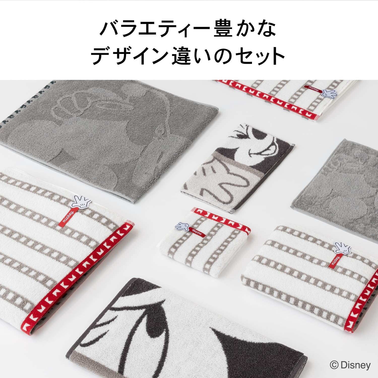 Detalle 2 de タオル研究所 ディズニー#modern ミッキーマウス ミニタオル 3枚セット 綿100%・約25×25cm