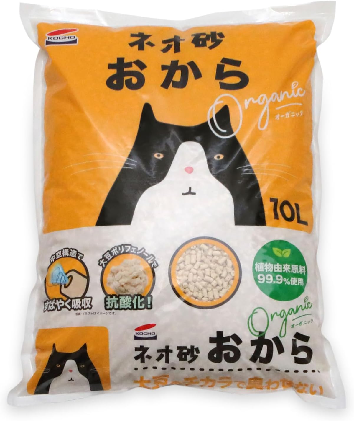 Detalle de ネオ・ルーライフ ネオ砂 おからオーガニック猫砂 10L・5袋セット