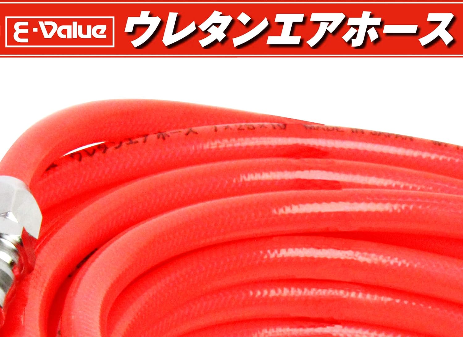 Detalle 2 de イーバリュー(E-Value) EUH-20R ウレタンエアホース 20m 内径7.0mm×外径10.0mm