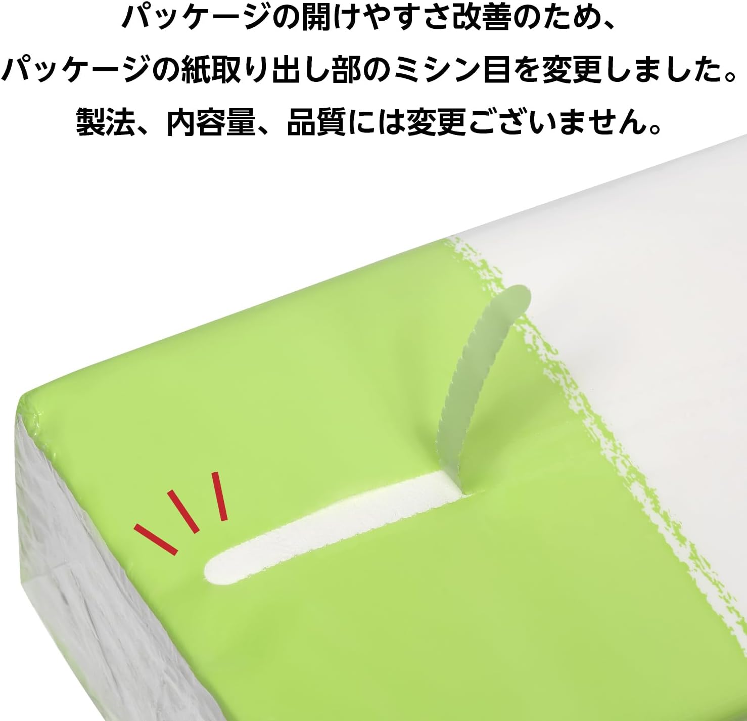 Thumbnail 1 de by Amazon BAPD36SET ペーパータオル ダブル ホワイト FSC認証紙 36パック
