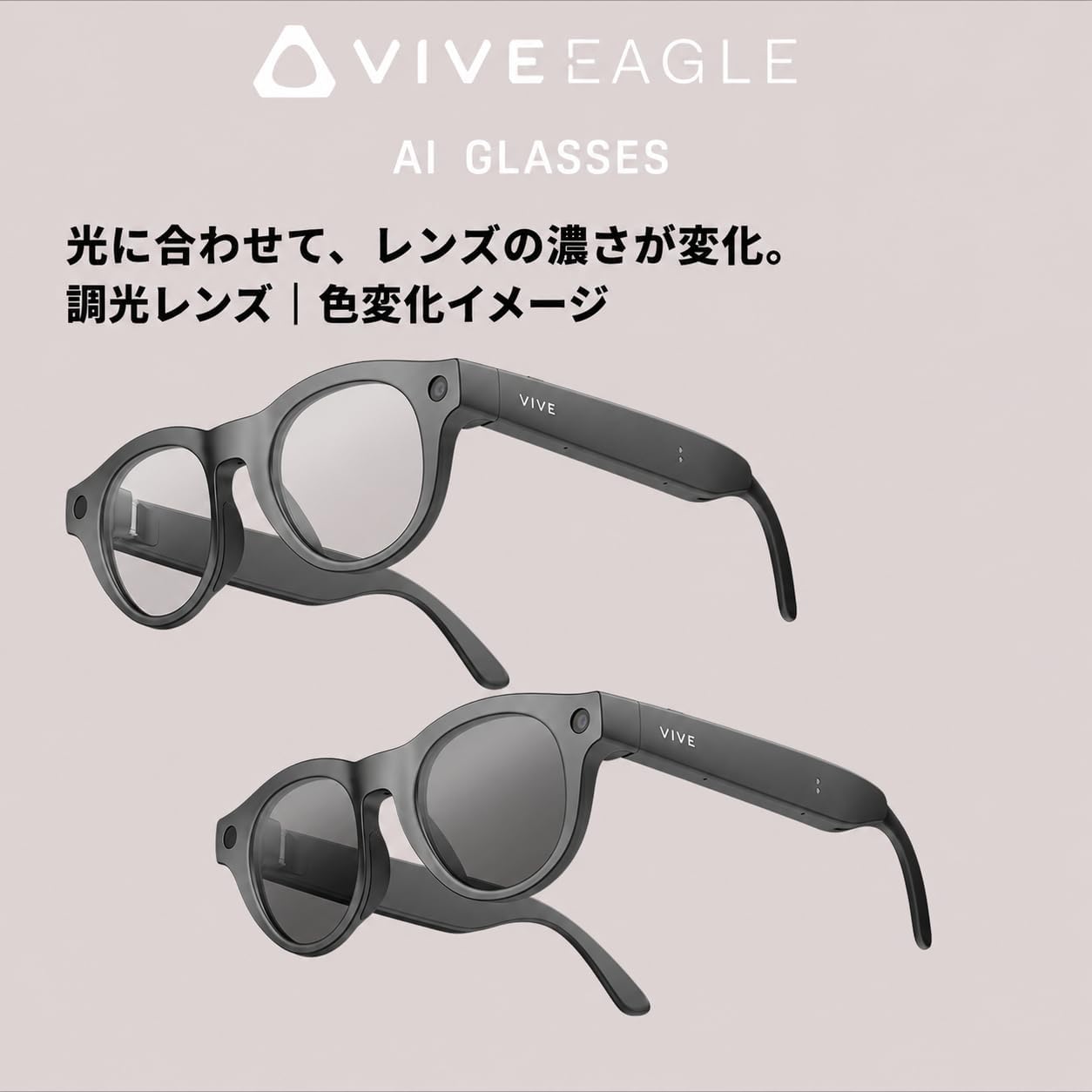 Detalle de HTC VIVE Eagle Round 99HAUT048-00 AIスマートグラス カメラ・音楽再生対応