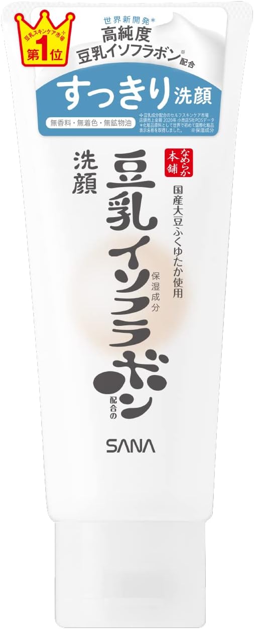 Detalle de なめらか本舗 クレンジング洗顔 NC 200g 無着色のクリームタイプ
