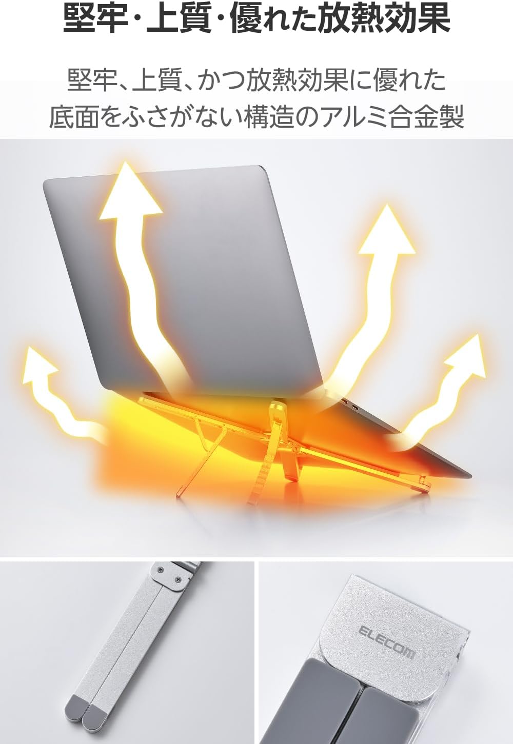 Thumbnail 5 de エレコム PCAWLTSCASSV ノートPCスタンド 6段階調整・折りたたみ式、収納ケース付き