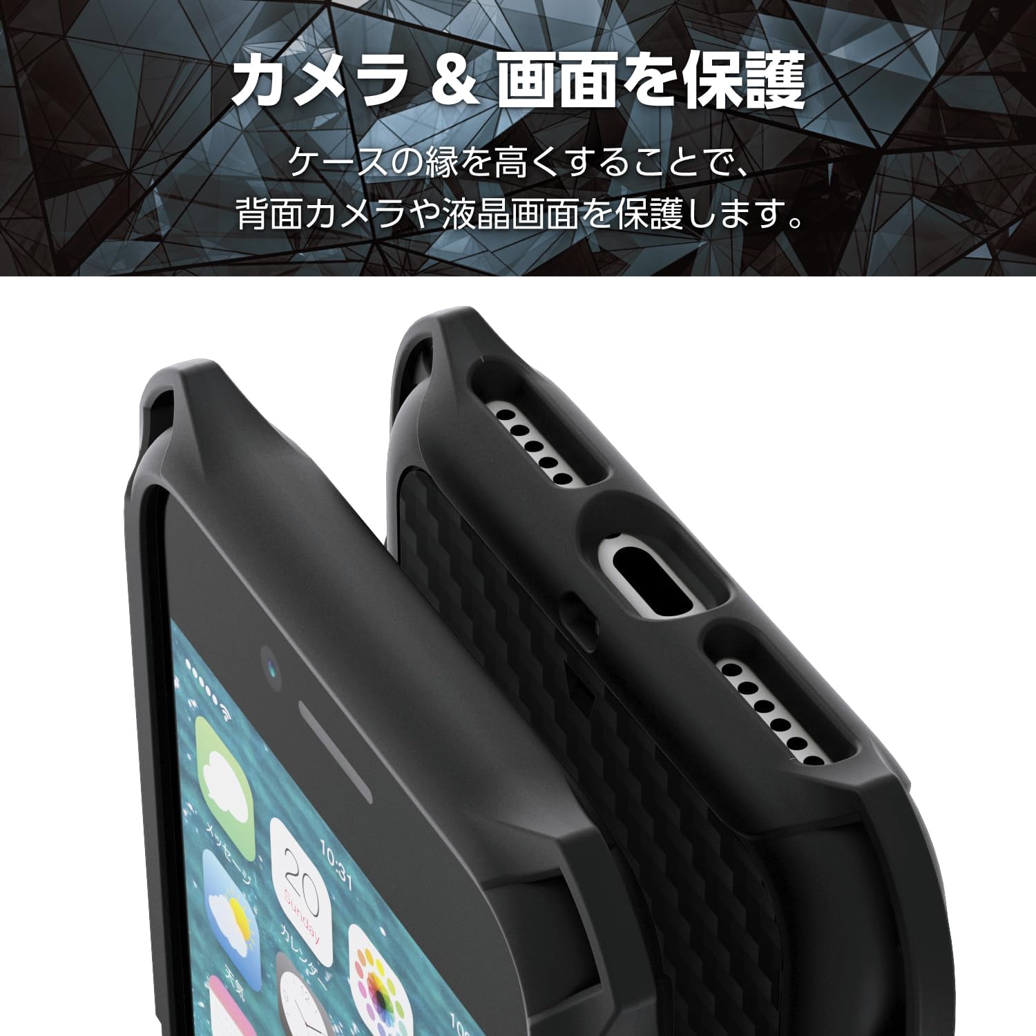 Detalle de エレコム PMWA22SZEROGBK ZEROSHOCK iPhone SE(第3世代)用耐衝撃ケース TPU・四隅エアクッション・カーボン調グリップ