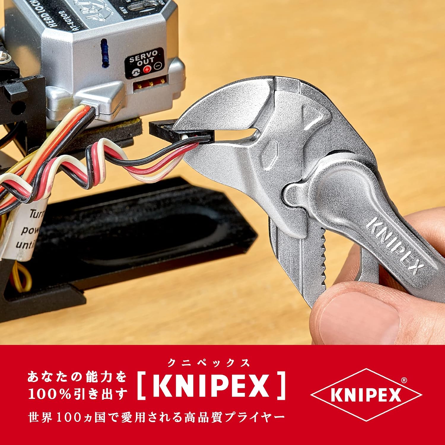 Detalle de クニペックス KNIPEX 86 04 100 BK プライヤーレンチ XS 100mm・最大開口21mm