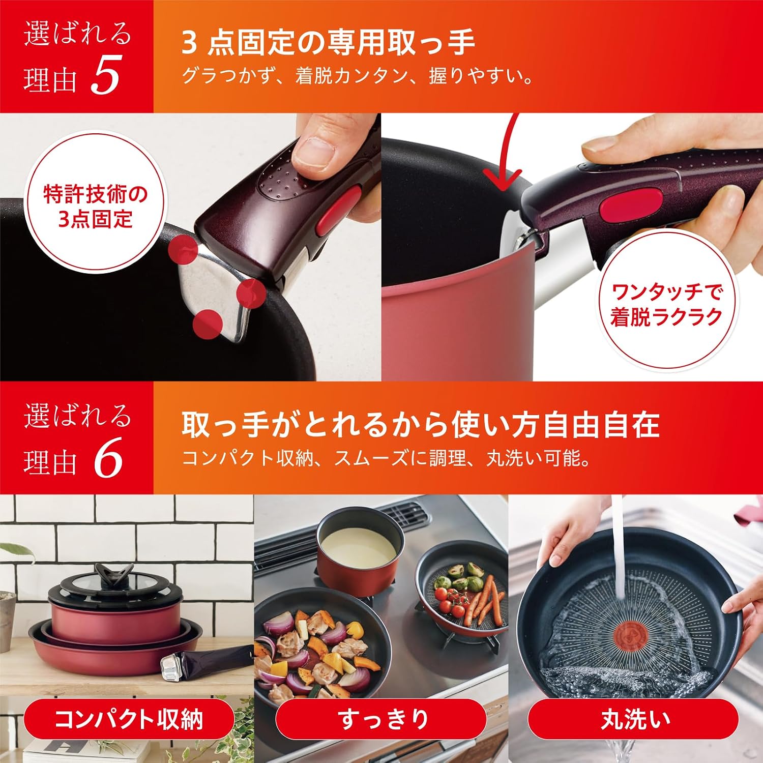 Detalle 1 de ティファール インジニオ・ネオ フレンチロースト L16699 取っ手が取れる9点セット