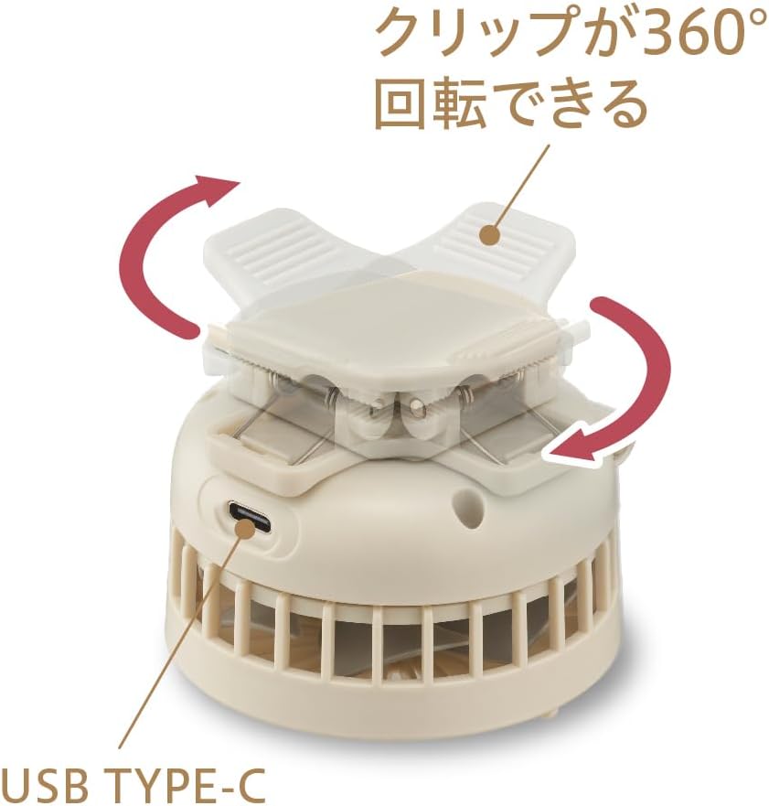 Detalle de ドウシシャ FSZ-61B BE ミニクリ クリップファン 風量3段階・USB Type-C・ベージュ