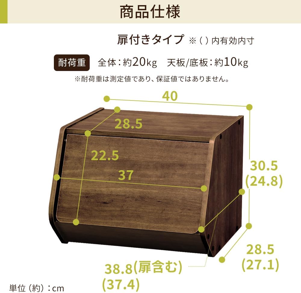 Detalle de アイリスプラザ STB400D 扉付きスタックボックス ヴィンテージホワイト 幅40cm