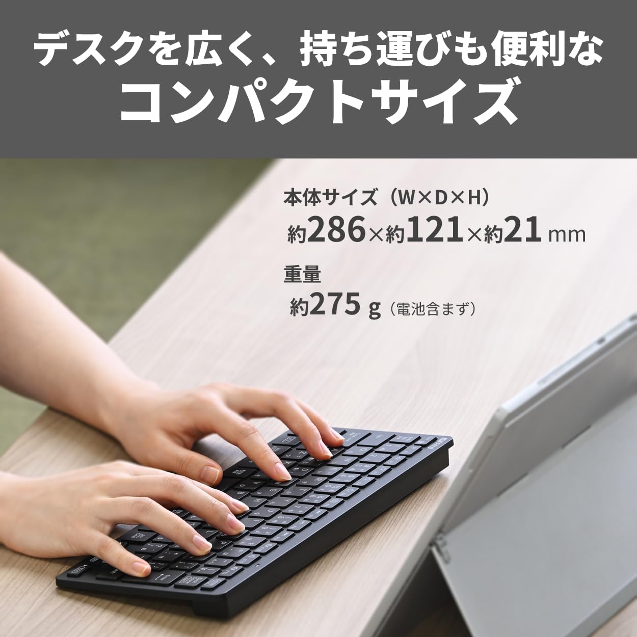 Detalle de バッファロー BSKBB345BK Bluetooth 5.0対応コンパクトキーボード 3台切替・パンタグラフ式