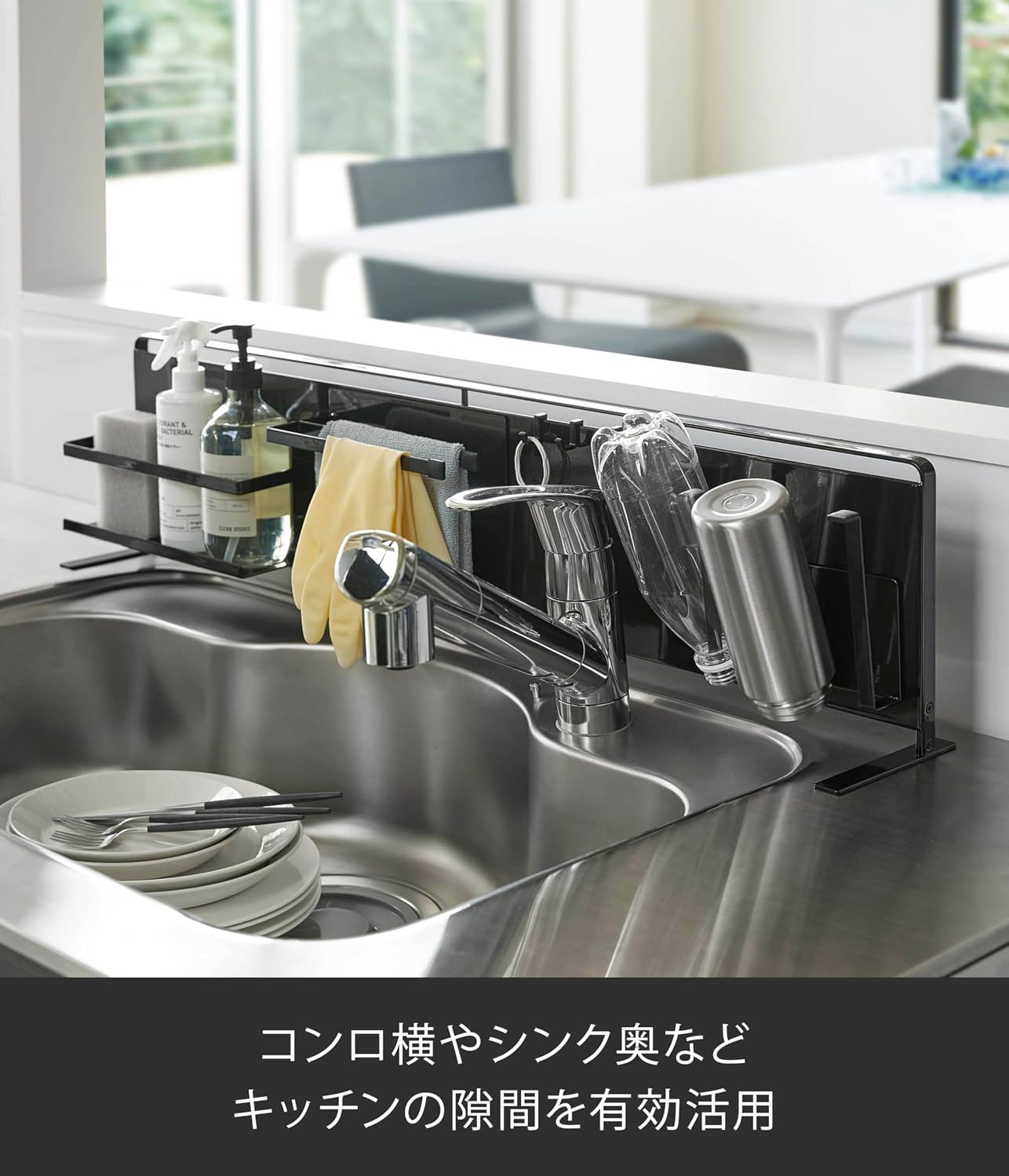 Detalle de 山崎実業 tower 5127 自立式スチールパネル 横型 ブラック 幅84cm マグネット収納対応