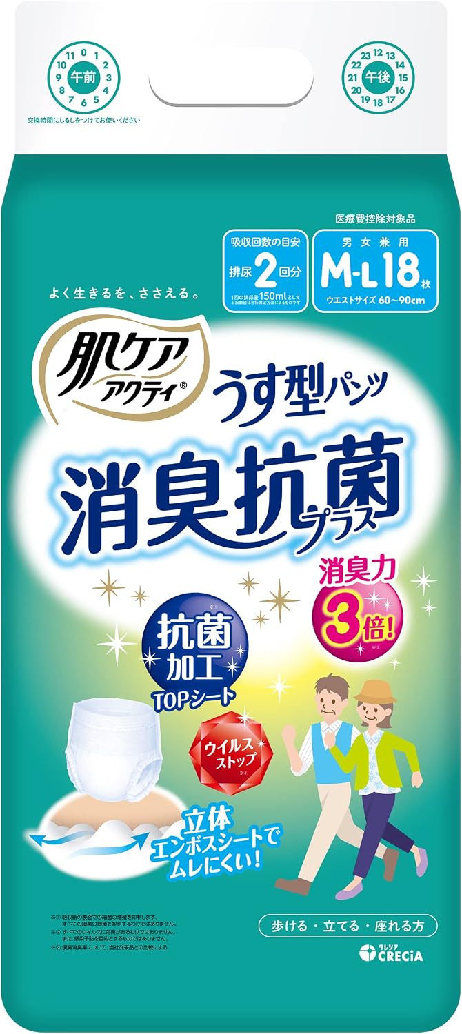 Detalle de アクティ 肌ケア M-L 大人用紙おむつ うす型パンツ 2回分吸収・18枚入り