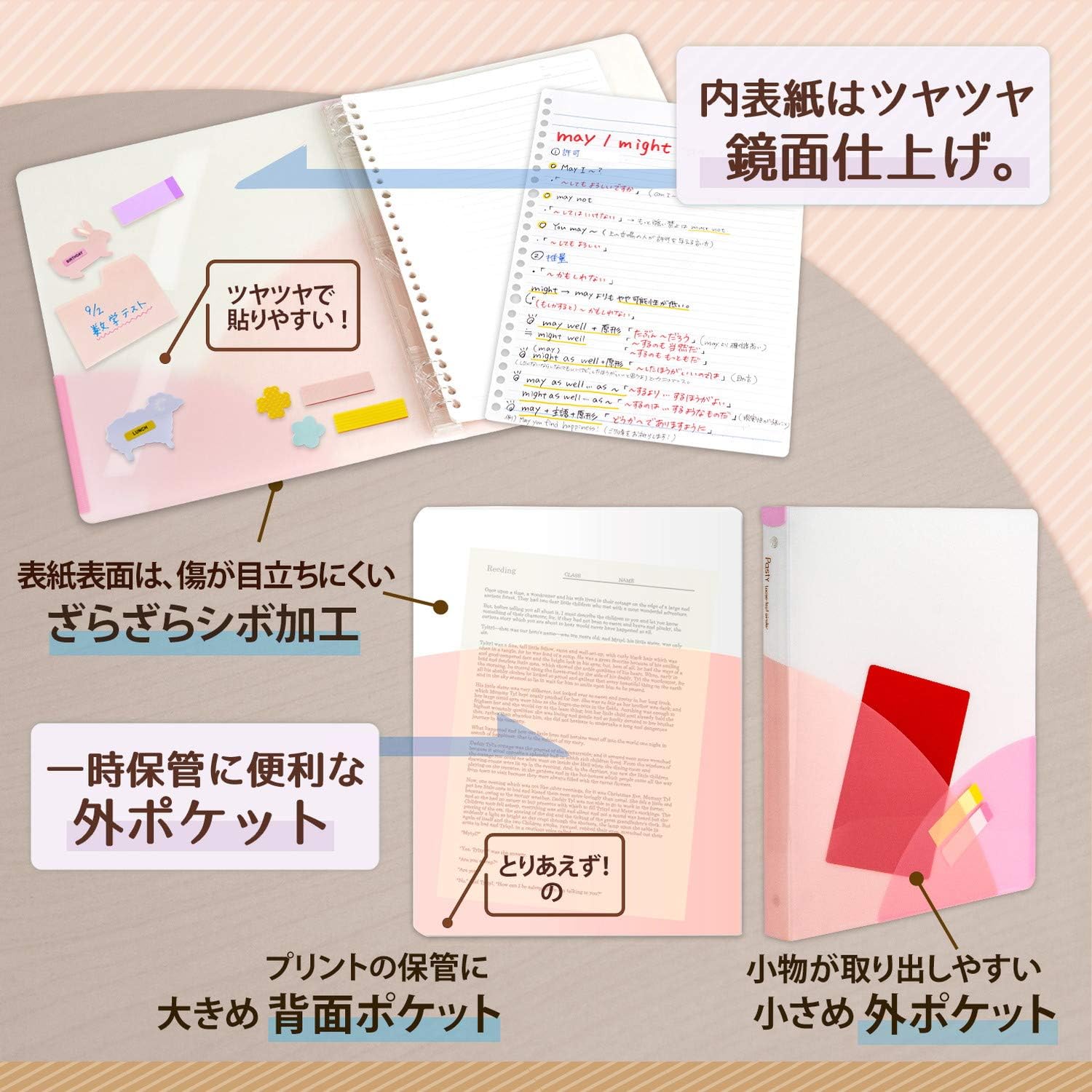 Thumbnail 5 de PLUS パスティ ワイド B5縦ルーズリーフバインダー 差し込み式・約130枚収納・2色組