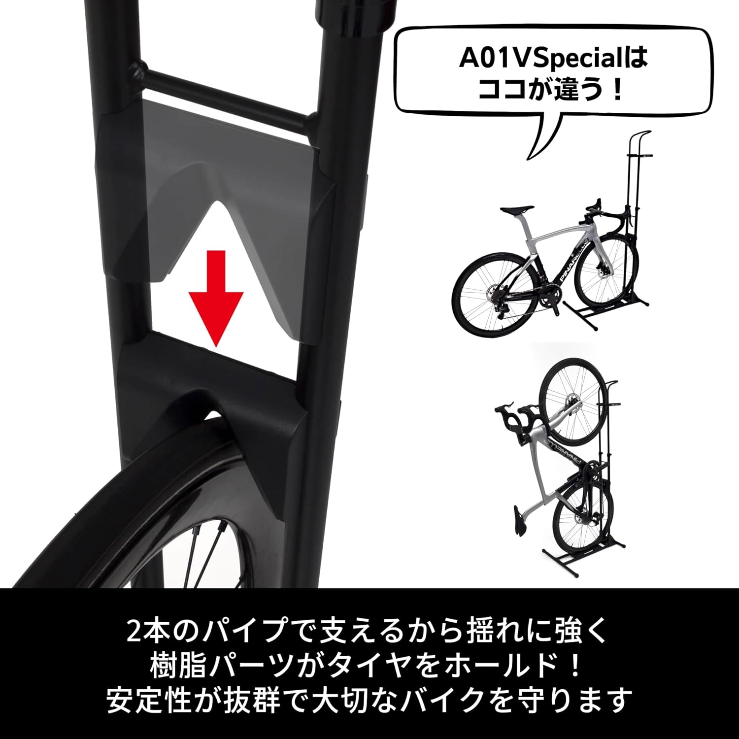 Detalle de iWA A01V Special 室内用自転車スタンド 縦置き・横置き対応、幅82mmまで