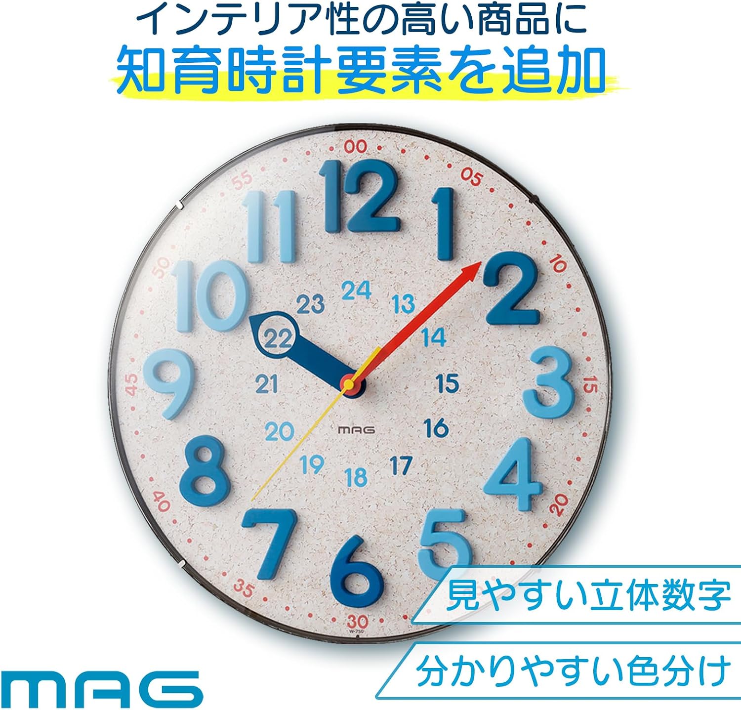 Detalle 2 de MAG W-750 N 電波掛け時計 ドームガラス・24時間計・夜間秒針停止