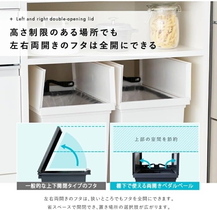 Detalle de アスベル AZ エバン両開きペダルペール 30L ブラック 棚下対応・キャスター付き
