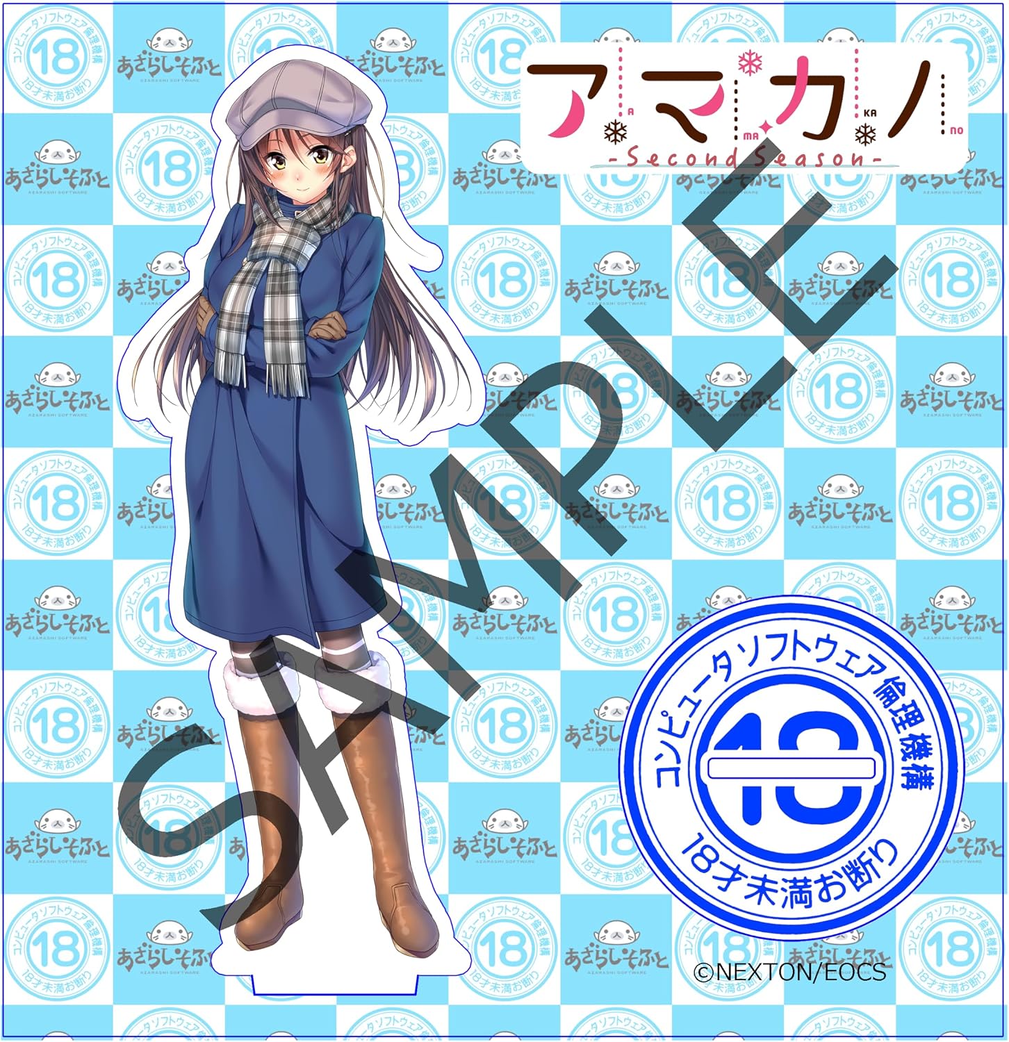 Detalle 2 de あざらしそふと×ソフ倫 コラボアクリルフィギュア 沓野奏|CD-ROMなし