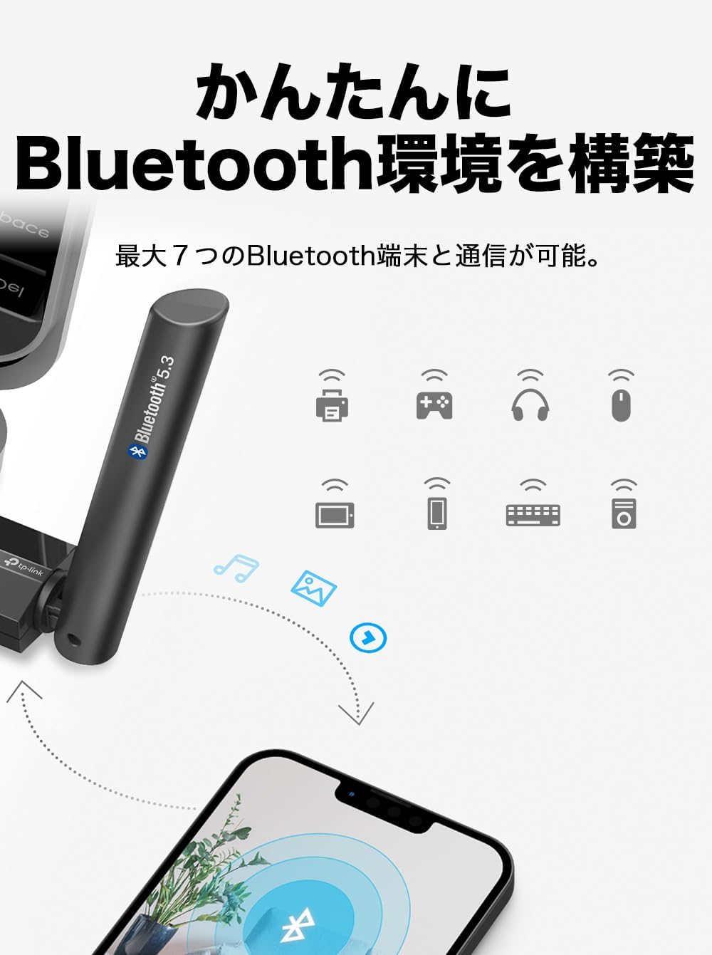 Detalle de TP-Link UB500 Plus/A Bluetooth 5.3 USBアダプター ロングレンジアンテナ搭載